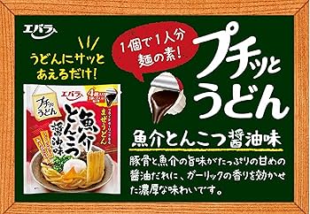 Amazon.co.jp: エバラ プチッとうどん 魚介とんこつ醤油味 (22g